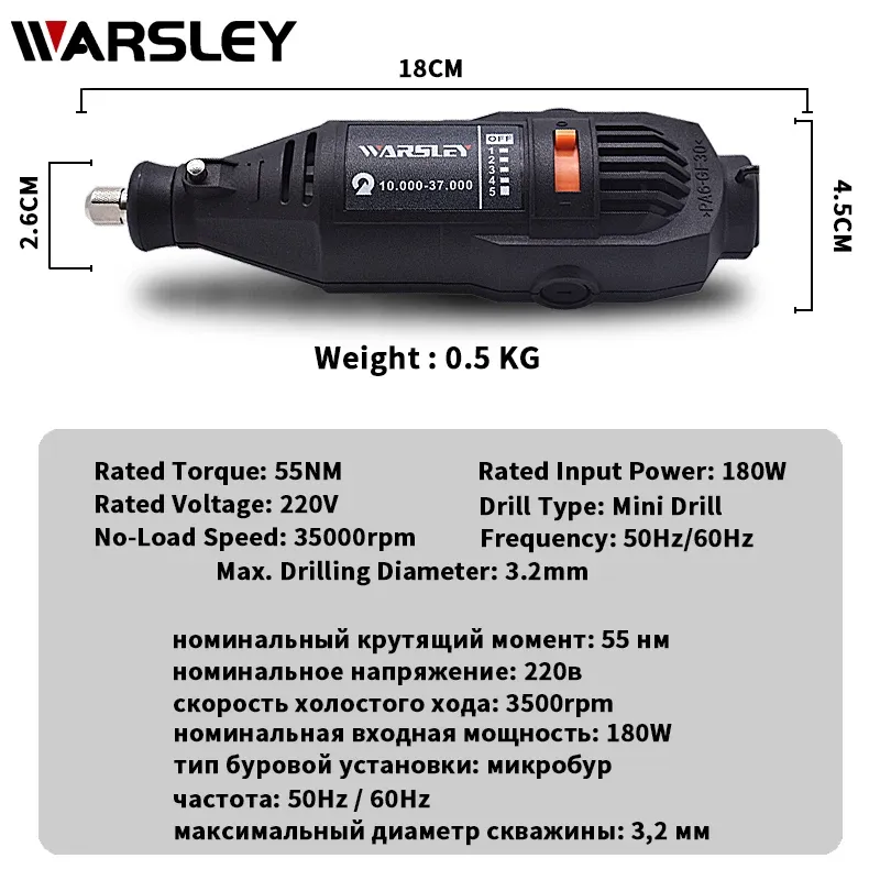 WARSLEY 180W Variable-Speed Rotary Engraver