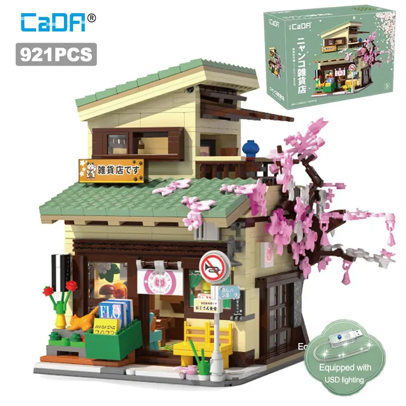 CaDA Japanese-Style Grocery Store Duplex Building Set