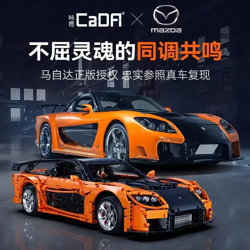 Cada 1:8 RX-7 Racing Car Brick Model with RC Build