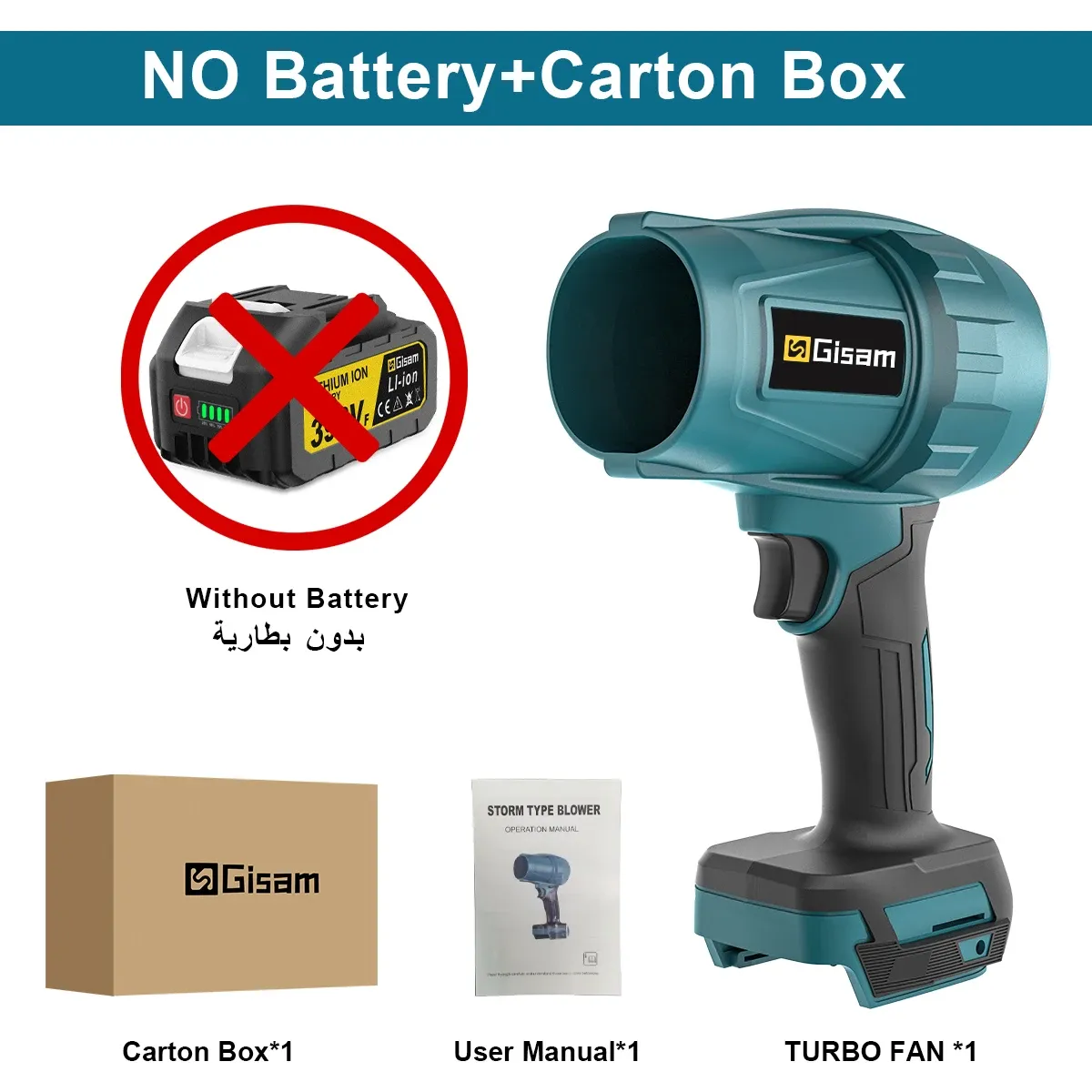 Gisam Brushless Turbo Jet Blower for Makita 18V Batteries