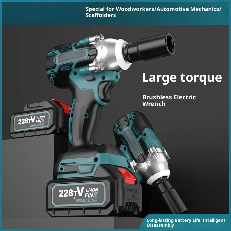 Gisam 21V Brushless Cordless Impact Wrench 380N.m