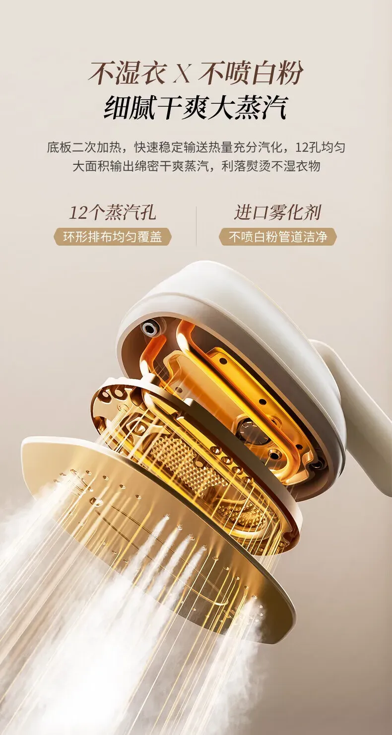 SUPOR Portable Handheld Garment Steamer EGH-923B