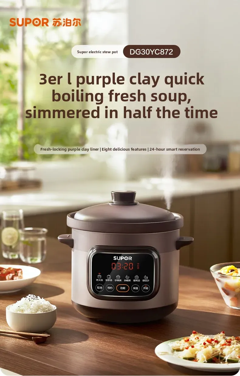 SUPOR Fast-Cooking Electric Stew Pot for Soup and Porridge
