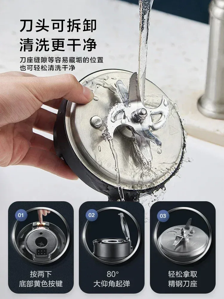 SUPOR SP909S Touch-Control Heating Blender for Family Meals