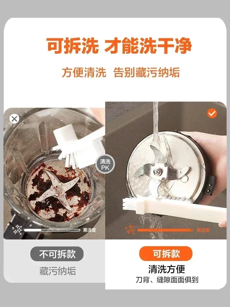 SUPOR SP909S Touch-Control Heating Blender for Family Meals