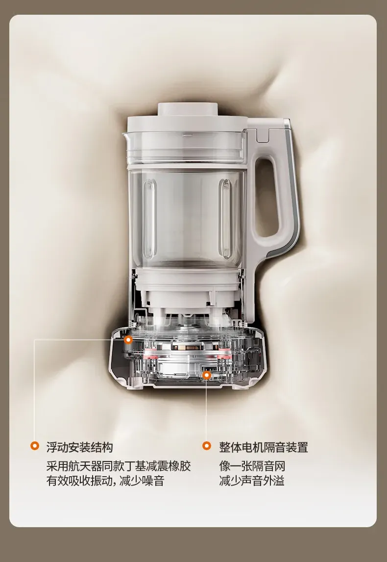 Joyoung B1 1.75L Quiet Variable-Speed Blender with Touch Control