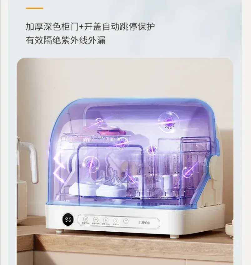 SUPOR 3-in-1 UV Baby Bottle Sterilizer Cabinet with Drying