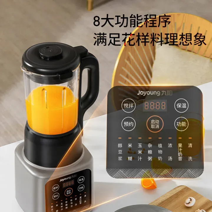 Joyoung 1.2L Quiet High-Speed Blender with Smart Timer