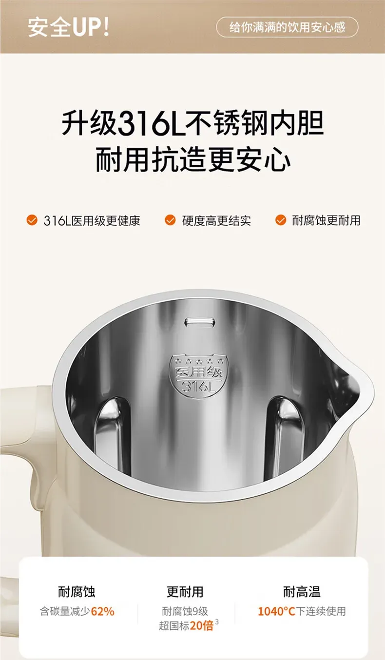 Joyoung 1L Wall-Breaking Soy Milk Maker