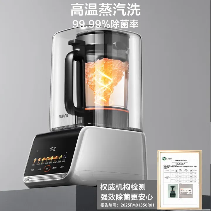 SUPOR 1.5L Touch-Control Multi-Function Blender and Soy Milk Maker
