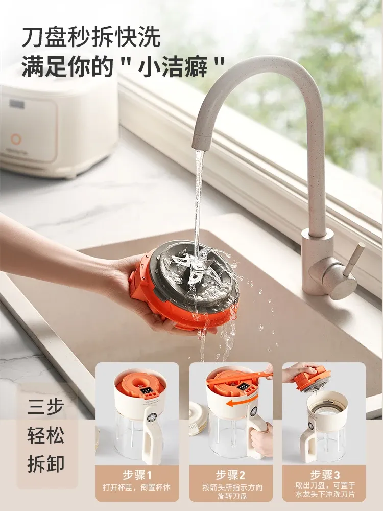 Joyoung B700 Quiet Multi-Function Soy Milk and Blender