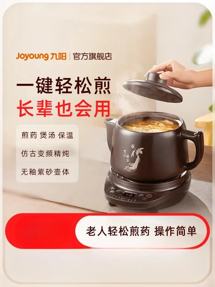 Joyoung 3L Ceramic Herbal Decoction Pot with Auto Keep-Warm