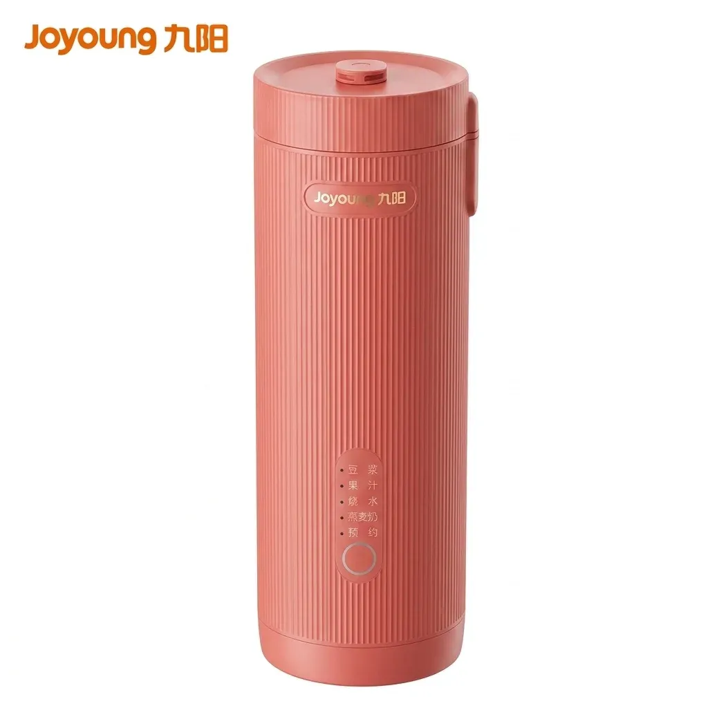 Joyoung coral pink mini soymilk maker